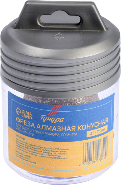 Фреза Tundra 10627841