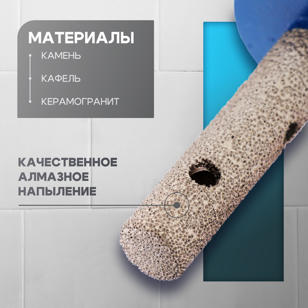 Фреза Tundra 10627859