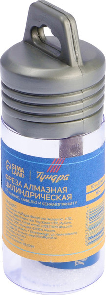 Фреза Tundra 10627859