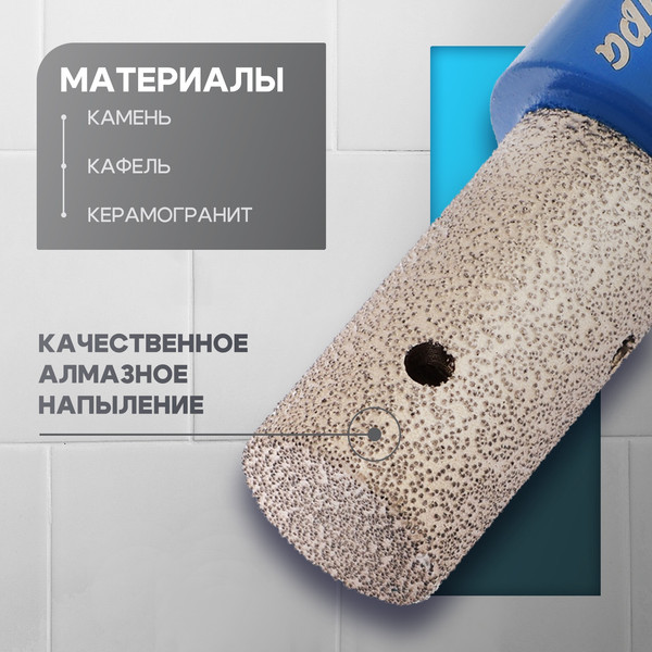 Фреза Tundra 10627861