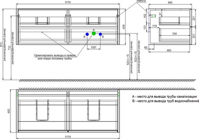 Тумба под умывальник IDDIS Aiger AIG12W0i95 (белый)