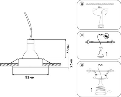 Точечный светильник Ambrella TN102723 WH/GD