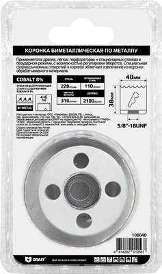 Коронка GRAFF 40мм 108040