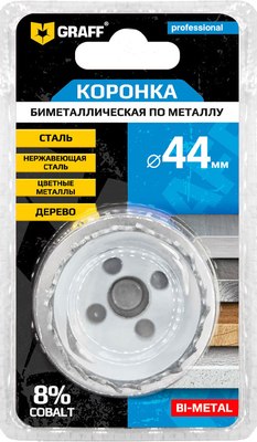 Коронка GRAFF 44мм 108044