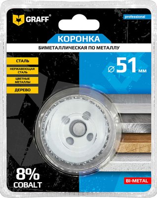 Коронка GRAFF 51мм 108051