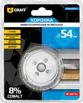 Коронка GRAFF 54мм 108054