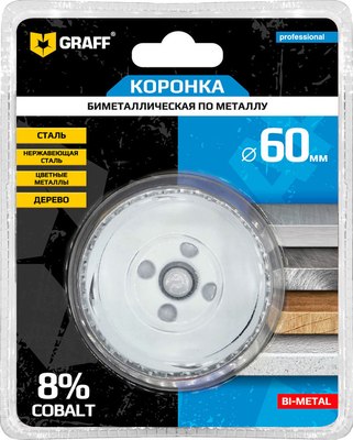 Коронка GRAFF 60мм 108060
