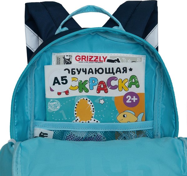 Детский рюкзак Grizzly RK-477-4