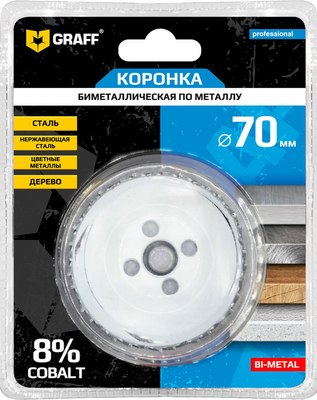 Коронка GRAFF 70мм 108070