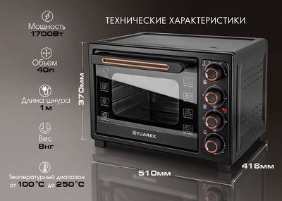 Ростер Tuarex TK-5041