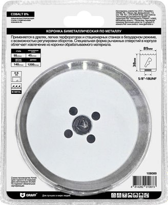 Коронка GRAFF 89мм 108089