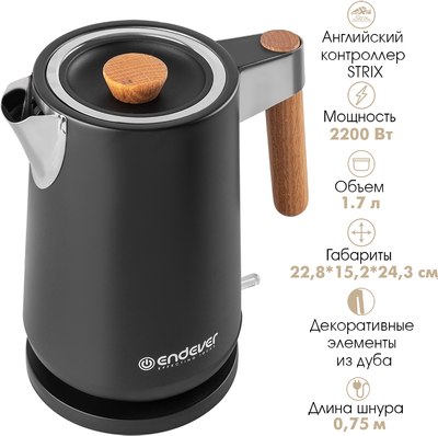 Электрочайник Endever Skyline KR-372S (черный)