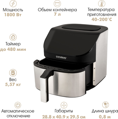 Аэрогриль Endever Skyline AF-129 (черный/стальной)