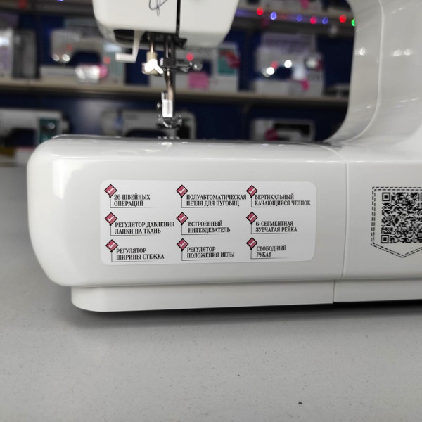 Швейная машина Jaguar Jeans Pink