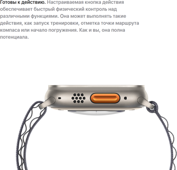 Умные часы Apple Watch Ultra 2 LTE 49mm / MX4V3