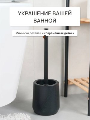 Ершик для унитаза FORA Tidal FOR-TID025