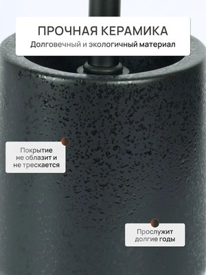 Ершик для унитаза FORA Tidal FOR-TID025