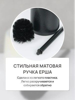 Ершик для унитаза FORA Tidal FOR-TID025