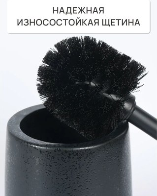 Ершик для унитаза FORA Tidal FOR-TID025