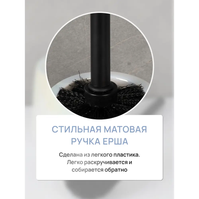 Ершик для унитаза FORA Pearl FOR-PEA025