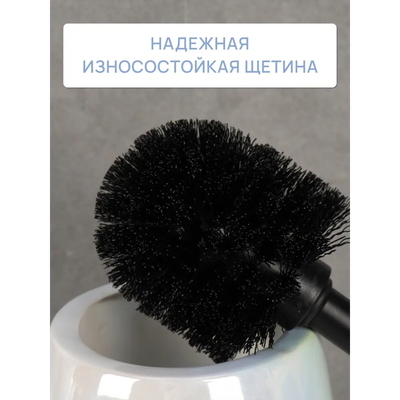 Ершик для унитаза FORA Pearl FOR-PEA025