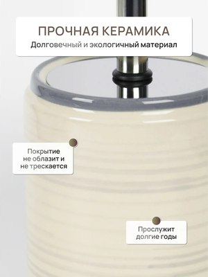 Ершик для унитаза FORA Amber FOR-AMB025