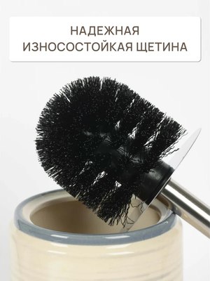 Ершик для унитаза FORA Amber FOR-AMB025