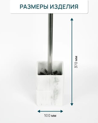 Ершик для унитаза FORA Urban FOR-URB025