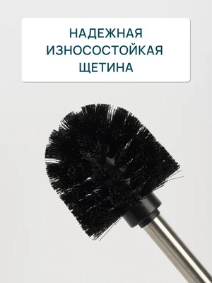 Ершик для унитаза FORA Urban FOR-URB025