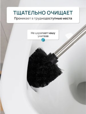 Ершик для унитаза FORA Urban FOR-URB025