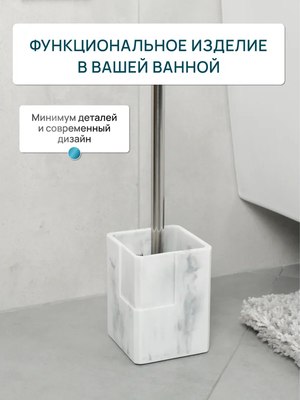 Ершик для унитаза FORA Urban FOR-URB025