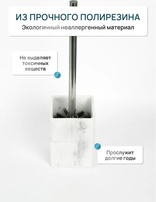 Ершик для унитаза FORA Urban FOR-URB025