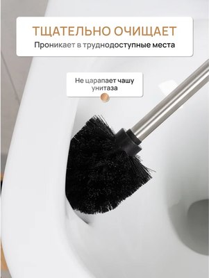 Ершик для унитаза FORA White Rock FOR-WRK025