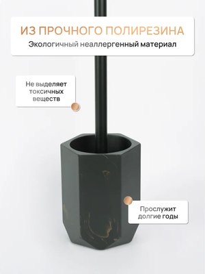 Ершик для унитаза FORA Anthracite FOR-ANT025