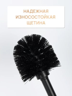 Ершик для унитаза FORA Anthracite FOR-ANT025