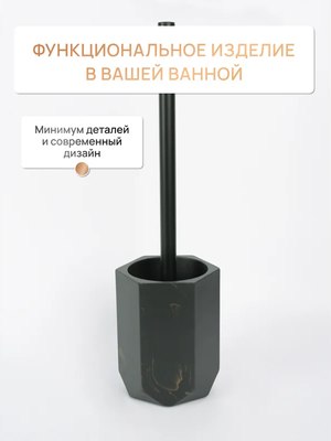 Ершик для унитаза FORA Anthracite FOR-ANT025