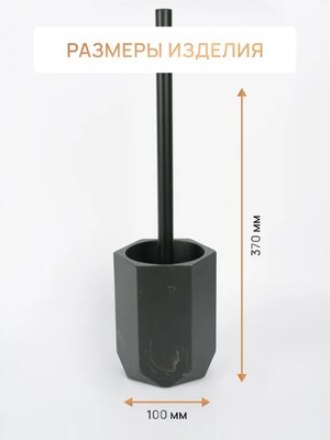 Ершик для унитаза FORA Anthracite FOR-ANT025