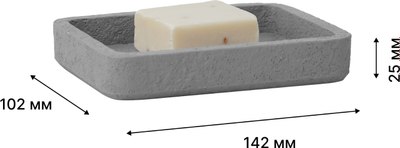 Мыльница FORA Concrete FOR-CON036