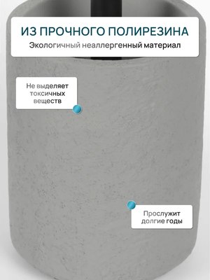 Ершик для унитаза FORA Concrete FOR-CON025