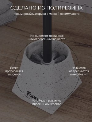 Ершик для унитаза FORA Volcano FOR-VOL025