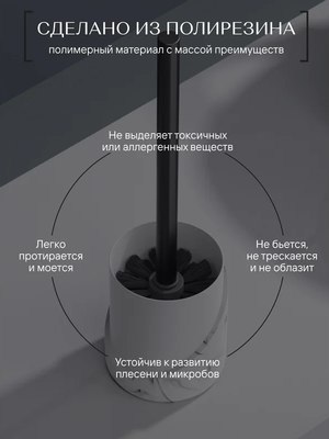 Ершик для унитаза FORA Marble Light FOR-MRL025