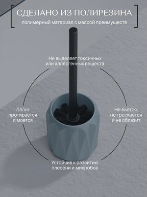 Ершик для унитаза FORA Triangle FOR-TRN025