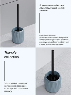 Ершик для унитаза FORA Triangle FOR-TRN025