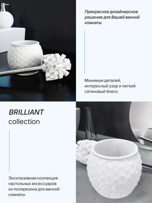 Ершик для унитаза FORA Brilliant FOR-BRL025