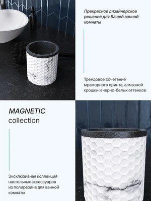 Ершик для унитаза FORA Magnetic FOR-MGN025