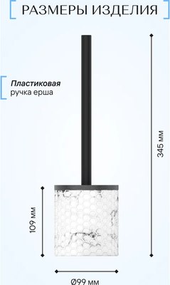 Ершик для унитаза FORA Magnetic FOR-MGN025
