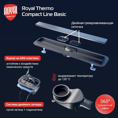Трап для душа Royal Thermo Compact Line Basic 900