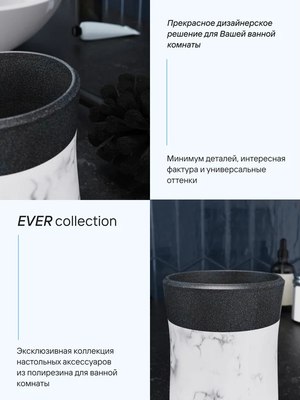 Ершик для унитаза FORA Ever FOR-EVR025