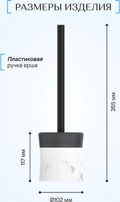 Ершик для унитаза FORA Ever FOR-EVR025