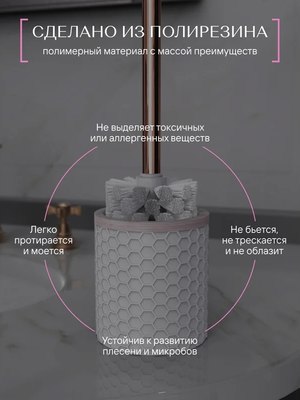 Ершик для унитаза FORA Soft FOR-SFT025